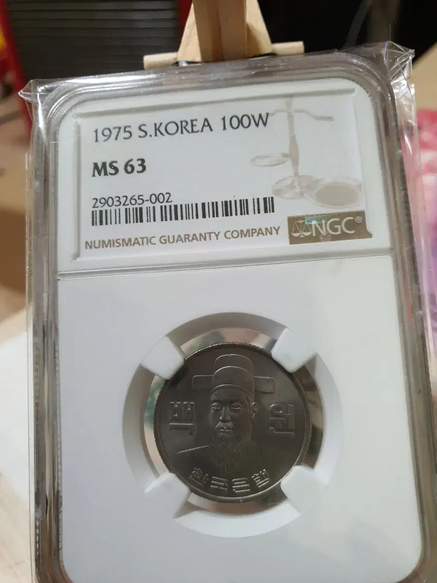 1975년 100원  63등급  완미급  00무료배송 00